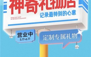 想打造独一无二的文创爆品？别再东奔西跑！现在就有一站式定制厂家，助你把文化灵感秒变热销商品！