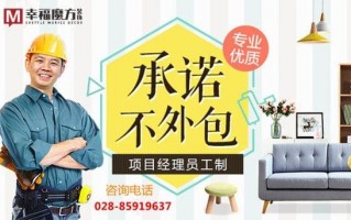 想找靠谱又省心的装修公司？别再一家家跑断腿了！现在就带你揭秘附近那些真正值得信赖的房屋装修团队，帮你轻松搞定理想新家！