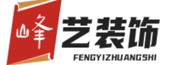 峰艺装饰融合智能技术，为采购带来全新变革，引领智能采购的时尚潮流。二维码